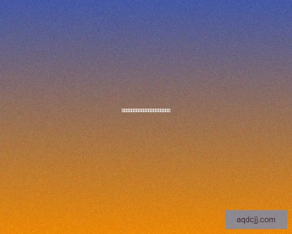 九阴真经大如意丸的炼制秘法与武学精髓探讨