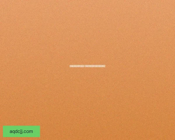 暴走萝莉出装推荐分析 提升输出与生存能力的最佳选择 暴走萝莉出装推荐分析 提升输出与生存能力的最佳选择