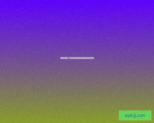 植物大战僵尸2新手卡礼包激活码领取方法及注意事项详解 植物大战僵尸2新手卡礼包激活码领取方法及注意事项详解