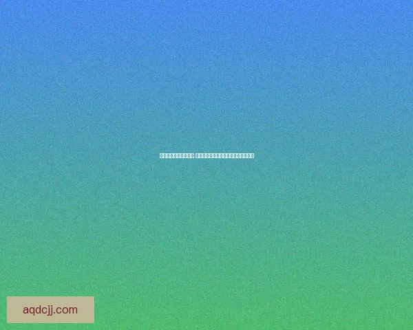 网易游戏平台全新升级 打造沉浸式游戏体验与社交互动新天地