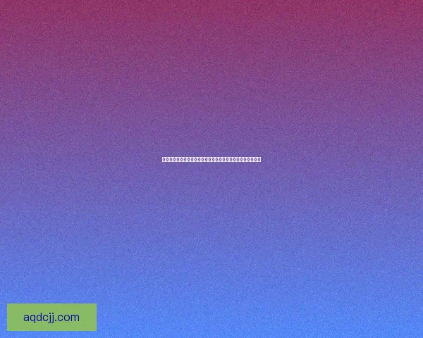 迷失之风中的归属与寻找之路：探索自我与命运交织的心灵旅程