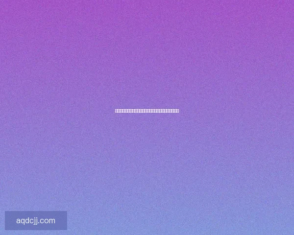 以八尾为核心，探索忍者世界中最强尾兽的力量与传奇故事