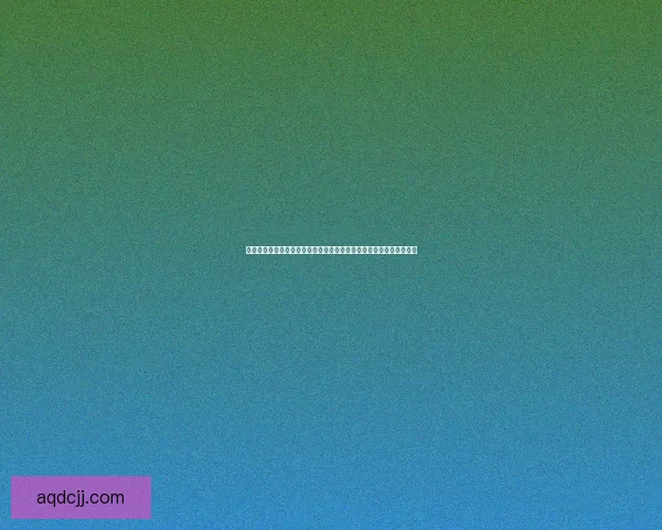 固执胜利者的胸甲之下隐藏的荣耀与牺牲：一段勇者与命运交织的传奇