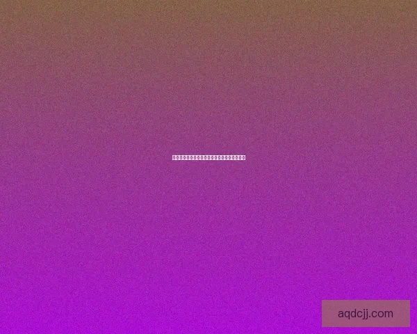 天涯明月刀情缘再起明月心海誓山盟共谱江湖梦